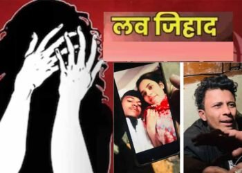 हिंदू नाम से दोस्ती, दरगाह में हुआ खुलासा, इंदौर में युवती से दुष्कर्म का मामला दर्ज