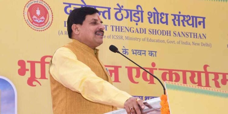 मुख्यमंत्री डॉ. यादव ने दत्तोपंत ठेंगड़ी शोध संस्थान के ब्रोशर एनआरएम-2026 का विमोचन किया