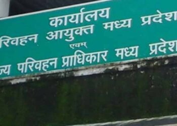 परिवहन विभाग के प्रवर्तन अमले को चालानी कार्रवाई के लिये मिली पीओएस मशीनें