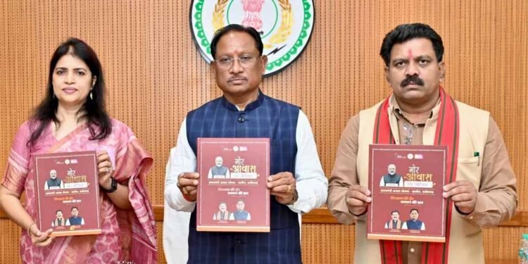 साय सरकार की प्रथम कैबिनेट के दो वर्ष पूर्ण: 18 लाख पीएम आवास को दी गई थी स्वीकृति