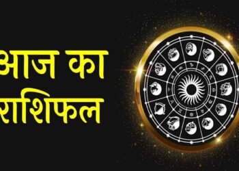 6 दिसंबर का राशिफल: मेष से मीन तक सभी राशियों के लिए आज का दिन कैसा रहेगा?