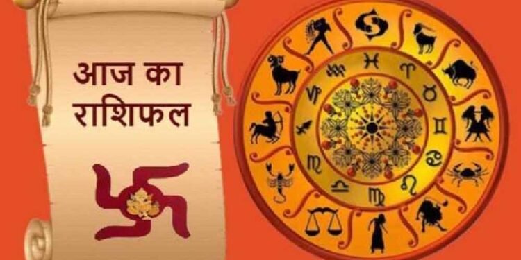 4 दिसंबर राशिफल: मेष से मीन तक जानें आज का पूरा दिन कैसा रहेगा