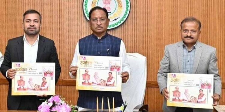 मुख्यमंत्री विष्णु देव साय ने छत्तीसगढ़ विद्युत मंडल की ‘ऊर्जावान छत्तीसगढ़’ कॉफी टेबल बुक का किया विमोचन