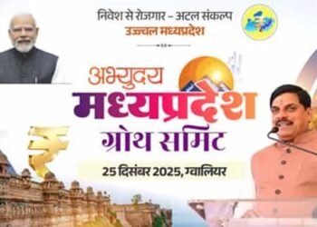 ग्वालियर में आज ‘अभ्युदय मध्यप्रदेश ग्रोथ समिट’