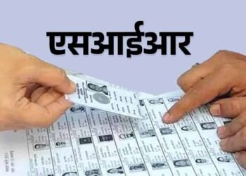 छः जिलों ने एसआईआर का शत् प्रतिशत काम किया पूरा