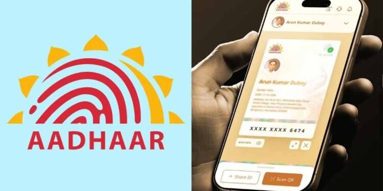 आधार ऐप का फुल वर्जन लॉन्च: अब मोबाइल से होगी पहचान की पुष्टि, जानिए नए फीचर्स और इस्तेमाल का तरीका
