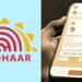 आधार ऐप का फुल वर्जन लॉन्च: अब मोबाइल से होगी पहचान की पुष्टि, जानिए नए फीचर्स और इस्तेमाल का तरीका