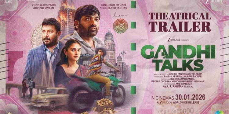 गाँधी टॉक्स का दमदार ट्रेलर रिलीज़, दर्शकों में उत्सुकता