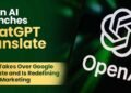 ChatGPT ट्रांसलेट हुआ लॉन्च: अब आपकी जरूरत समझकर करेगा अनुवाद, गूगल ट्रांसलेट से कितना अलग?