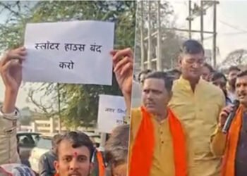 गौमांस मामले में नगर निगम अध्यक्ष का कड़ा रुख, कहा- दोषी और उनका संरक्षण देने वाले नहीं बचेंगे