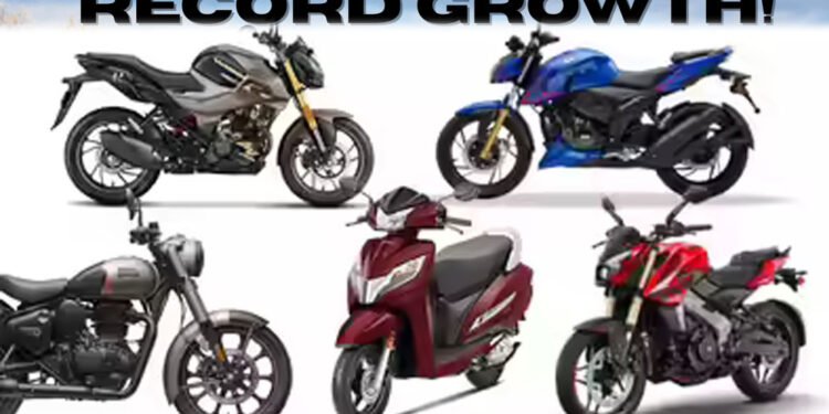 2025 में 2 करोड़ दोपहिया बिके, फिर भी 7 साल पुराना रिकॉर्ड बरकरार! जानें वजह
