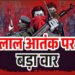 बस्तर में नक्सलवाद के खात्मे का काउंटडाउन शुरू, 90 दिन में खत्म होगा 40 साल का आतंक
