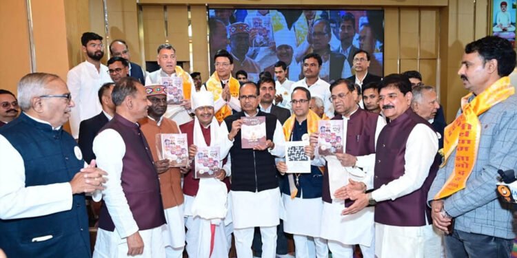 भोपाल में सर्वार्थसिद्धि का हुआ भव्य शिलान्यास