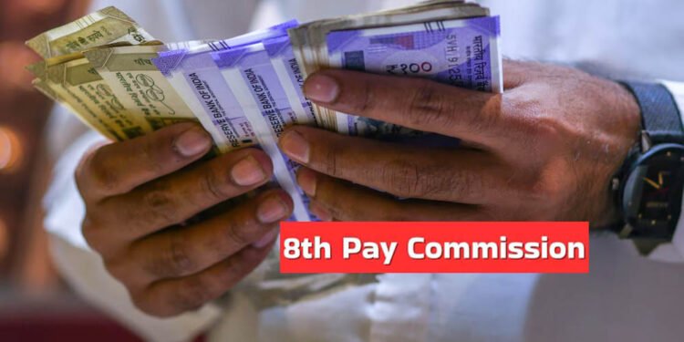 आज 1 जनवरी 2026 से लागू हुआ 8वां वेतन आयोग, सैलरी, पेंशन और DA में आएंगे ये बड़े बदलाव