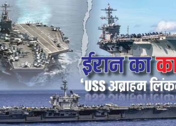 ईरान की ओर बढ़ रहे युद्धपोत, ‘वेनेजुएला ऑपरेशन’ से भी बड़ा प्लान? ट्रंप की रणनीति पर सवाल