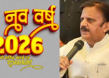 स्वास्थ्य मानकों में निरंतर सुधार और स्वास्थ्य सेवाएं हो रही हैं व्यापक एवं सुदृढ़: उप मुख्यमंत्री शुक्ल