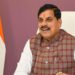 मध्य प्रदेश सरकार सरकारी नौकरियों के लिए दो बच्चों की शर्त हटाने की ओर बढ़ा कदम, राजस्थान-छत्तीसगढ़ की राह पर