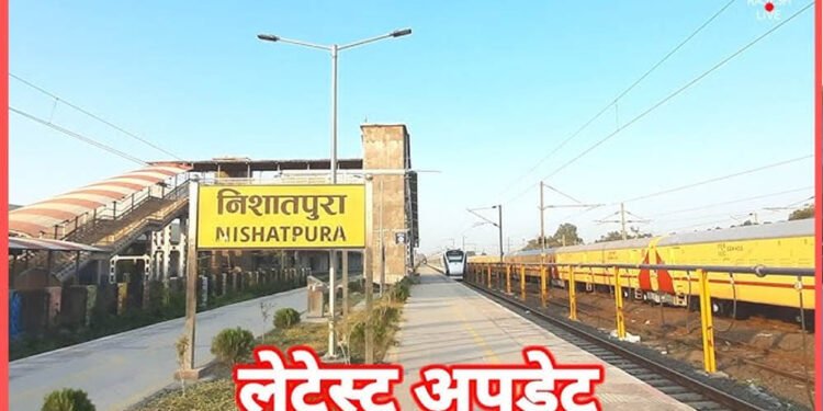 भोपाल का निशातपुरा रेलवे स्टेशन ट्रेनों के स्वागत को तैयार, दो एक्सप्रेस को मिलेगी हरी झंडी