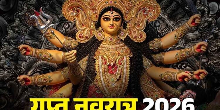 Magh Gupt Navratri 2026: कल से शुरू माघ गुप्त नवरात्रि, जानें पूजा का शुभ मुहूर्त और आध्यात्मिक महत्व