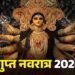 Magh Gupt Navratri 2026: कल से शुरू माघ गुप्त नवरात्रि, जानें पूजा का शुभ मुहूर्त और आध्यात्मिक महत्व