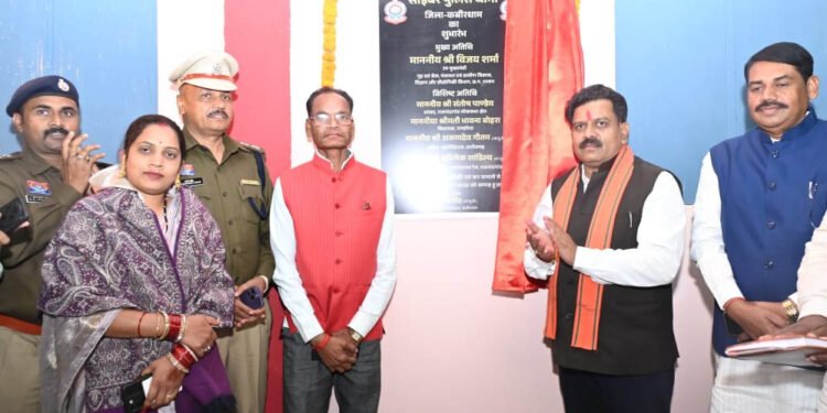 रायपुर : उप मुख्यमंत्री विजय शर्मा ने कबीरधाम में रेंज के पहले साइबर थाने का किया शुभारंभ