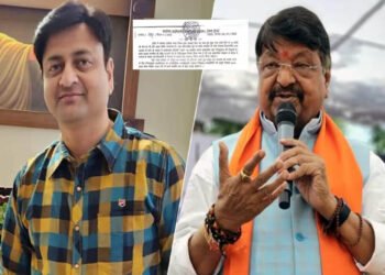 ‘घंटा’ वाले बयान के कारण SDM सस्पेंड, सरकारी आदेश में विवादास्पद शब्द लिखने पर हुई कार्रवाई