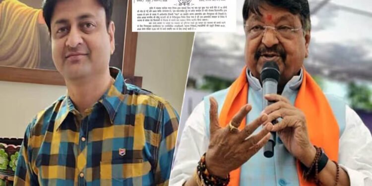 ‘घंटा’ वाले बयान के कारण SDM सस्पेंड, सरकारी आदेश में विवादास्पद शब्द लिखने पर हुई कार्रवाई