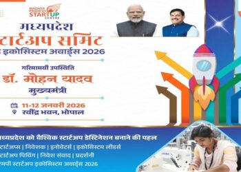 मध्यप्रदेश स्टार्ट-अप समिट 11-12 जनवरी को, नए स्टार्ट-अप्स को मिलेगा सशक्त ईको-सिस्टम