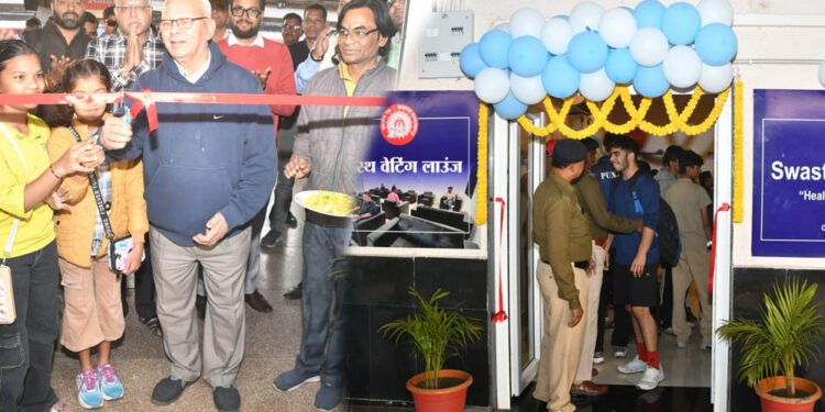 रायपुर रेलवे स्टेशन पर पहली बार हेल्दी वेटिंग लाउंज, यात्री ट्रेन के इंतजार में पाएंगे हेल्थ चेकअप, योग, और हेल्दी फूड