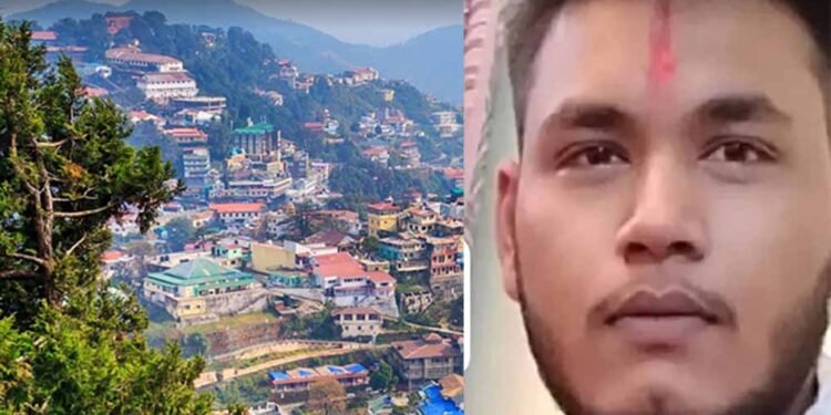 भोपाल के सॉफ्टवेयर इंजीनियर की मसूरी में मौत, दोस्तों के साथ गया था बर्थडे पार्टी करने