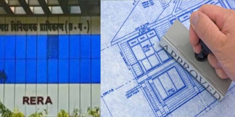 छत्तीसगढ़ में स्वीकृत नक्शे से हटकर निर्माण करना पड़ा भारी, रेरा ने प्रमोटर पर लगाया 10 लाख का जुर्माना
