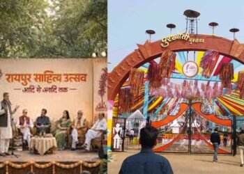 रायपुर साहित्य महोत्सव में हो रहा काव्य-पाठ, दूर-दूर से आए साहित्य प्रेमी