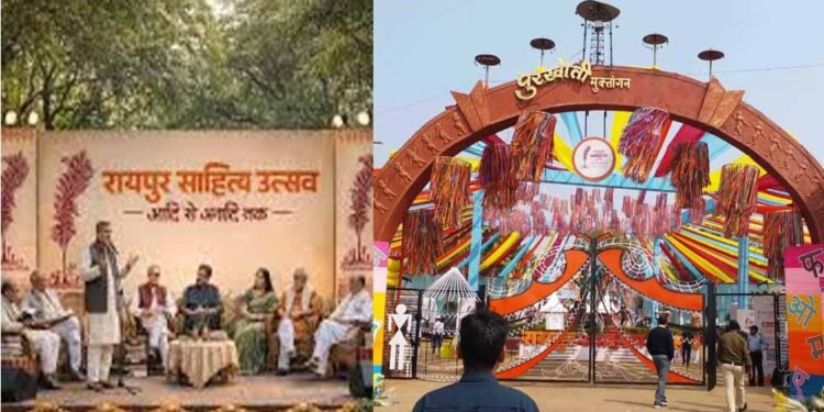 रायपुर साहित्य महोत्सव में हो रहा काव्य-पाठ, दूर-दूर से आए साहित्य प्रेमी