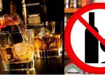 जनवरी के अंतिम सप्ताह शुष्क दिवस घोषित, शराब दुकानें रहेंगी बंद
