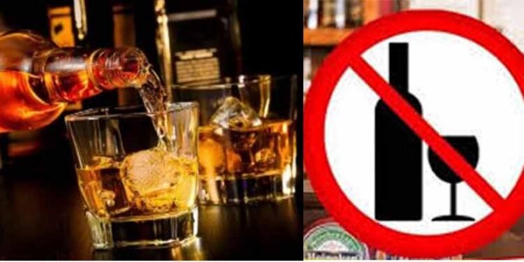 जनवरी के अंतिम सप्ताह शुष्क दिवस घोषित, शराब दुकानें रहेंगी बंद
