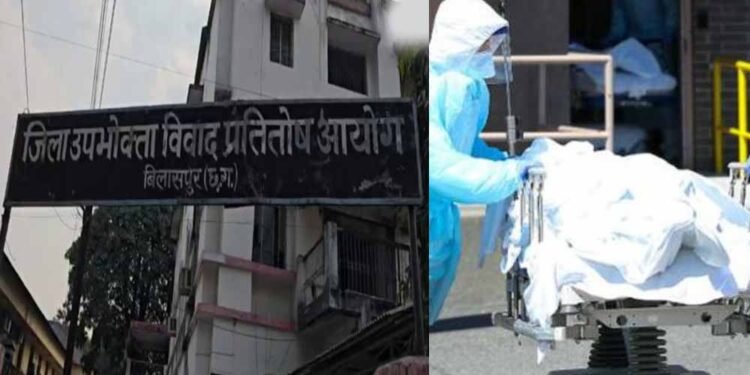 उपभोक्ता आयोग का बड़ा फैसला, मैक्स लाइफ इंश्योरेंस को 1 करोड़ का हर्जाना देने का आदेश