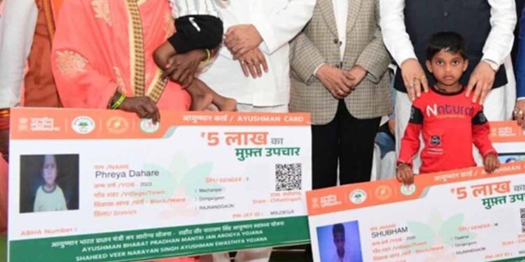 आयुष्मान कार्ड पंजीयन में राजनांदगांव प्रदेश में प्रथम, आर्थिक कमजोर वर्ग का बना सुरक्षा कवच