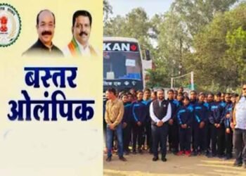 उत्तर बस्तर कांकेर में होंगे खेलो इंडिया ट्राइबल गेम्स, प्रचार वैन को कलेक्टर ने किया रवाना