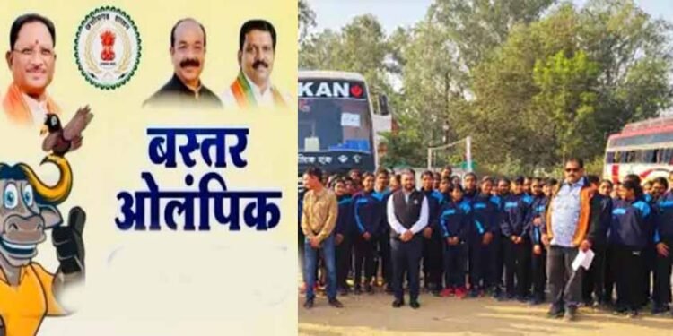 उत्तर बस्तर कांकेर में होंगे खेलो इंडिया ट्राइबल गेम्स, प्रचार वैन को कलेक्टर ने किया रवाना