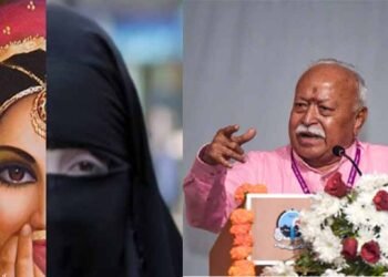 घर से ही लव जिहाद रोकना शुरू करें, RSS चीफ मोहन भागवत ने बताई हिंदू परिवारों की ‘कमी’