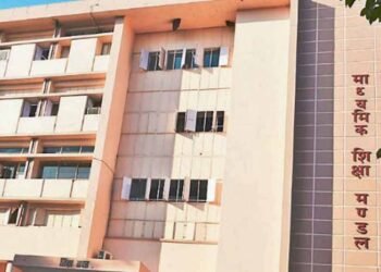 मध्य प्रदेश बोर्ड ने बदली 10वीं-12वीं परीक्षाओं की तारीख, जानें क्‍या-क्‍या हुआ बदलाव