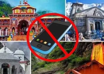चारधाम यात्रा के दौरान मोबाइल नियम बदले, सरकार ने जारी किया नया आदेश