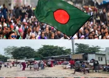 बांग्लादेश चुनाव से पहले सुरक्षा अलर्ट, नेपाल सीमा से घुसपैठ की आशंका; बिहार-बंगाल और पूर्वोत्तर पर कड़ी नजर