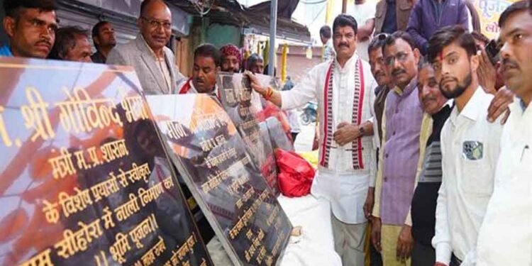 वीबी-जी रामजी योजना से बदलेगी हर गांव के विकास की तस्वीर: मंत्री राजपूत