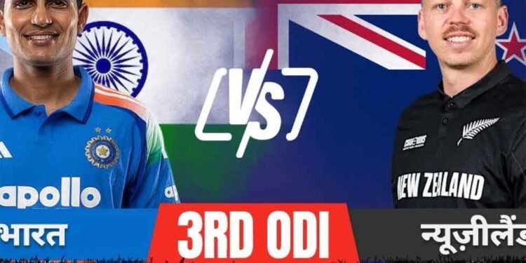 इंदौर वनडे में भारत का टॉस पर कब्जा, न्यूजीलैंड के खिलाफ पहले ये करने का फैसला