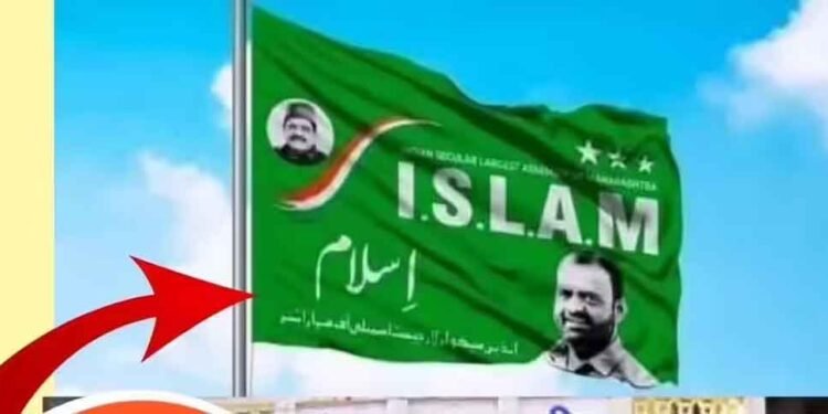 कौन हैं शेख आसिफ? मालेगांव में ISLAM पार्टी की जीत से ओवैसी को लगा बड़ा झटका