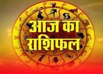 6 जनवरी का राशिफल: जानें नए साल में आपकी राशि के लिए क्या कहते हैं सितारे?
