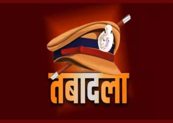 कोरबा में नए साल पर पुलिस विभाग में बड़ा फेरबदल, 9 अधिकारियों का तबादला