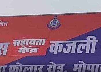 कजलीखेड़ा थाने की पहली FIR, बाहर का खाना मना करने पर बेटे ने पिता पर किया जानलेवा हमला