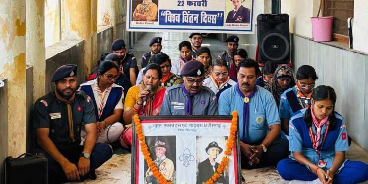 विश्व चिंतन दिवस के 100 वर्ष पूर्ण, स्काउट-गाइड ने दिया एकता और भाईचारे का संदेश